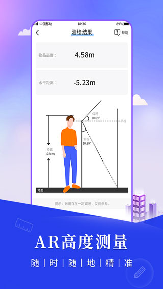 截图5